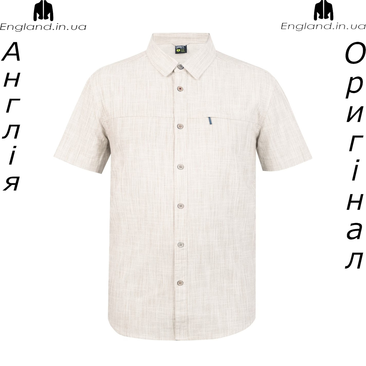 Сорочка чоловіча Gelert (Гелерт) з Англії - на короткий рукав, фото 1