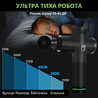 Ручний перкусійний масажер для тіла 30скор. портативний - вібраційний ударний електромассажер, фото 8