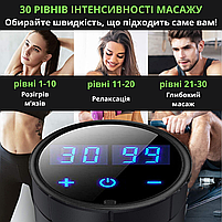Ручний перкусійний масажер для тіла 30скор. портативний - вібраційний ударний електромассажер, фото 5