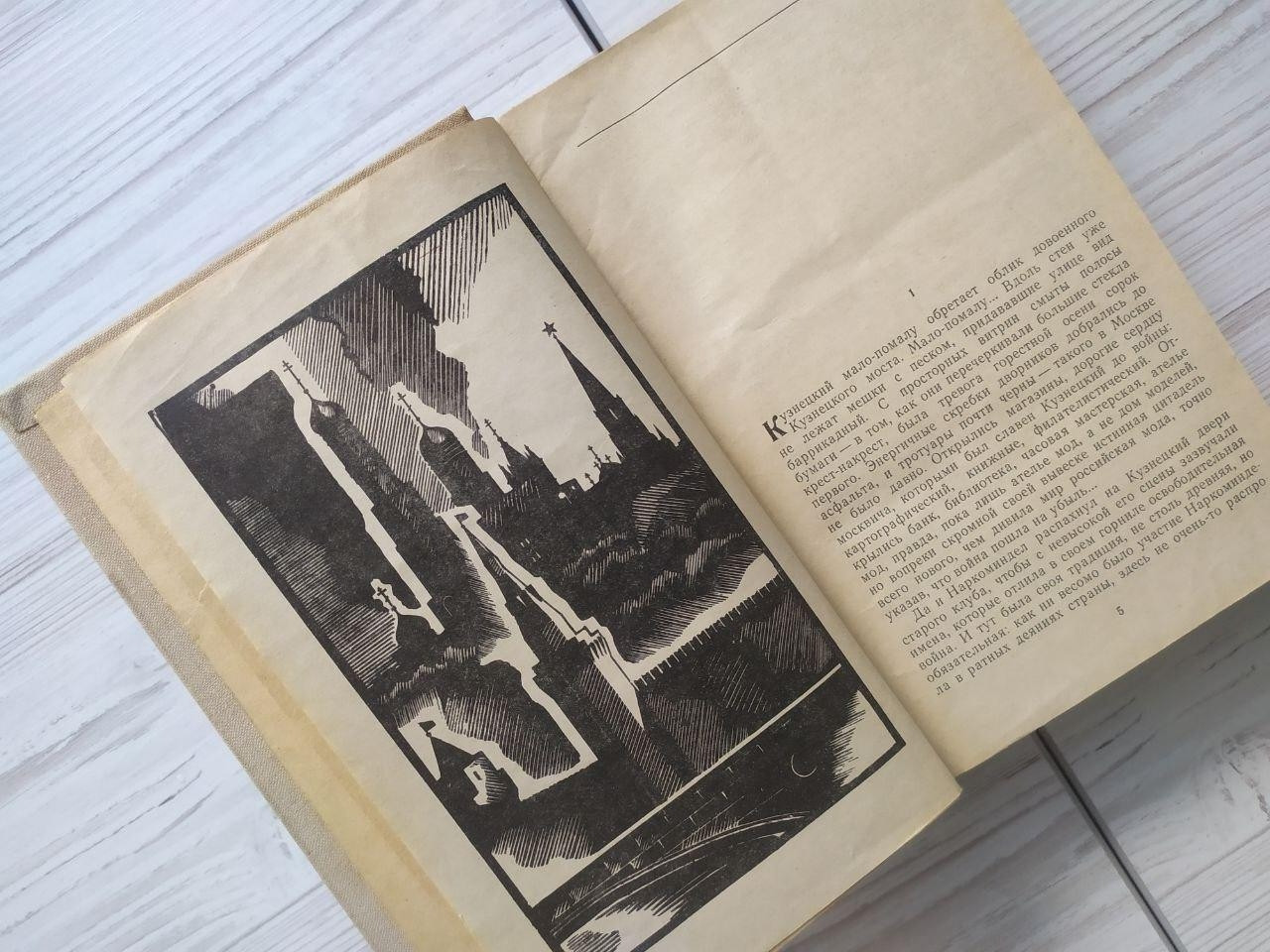 Product image preview