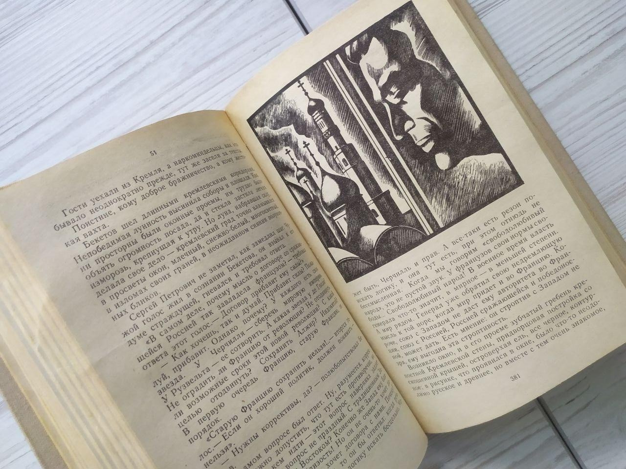 Product image preview