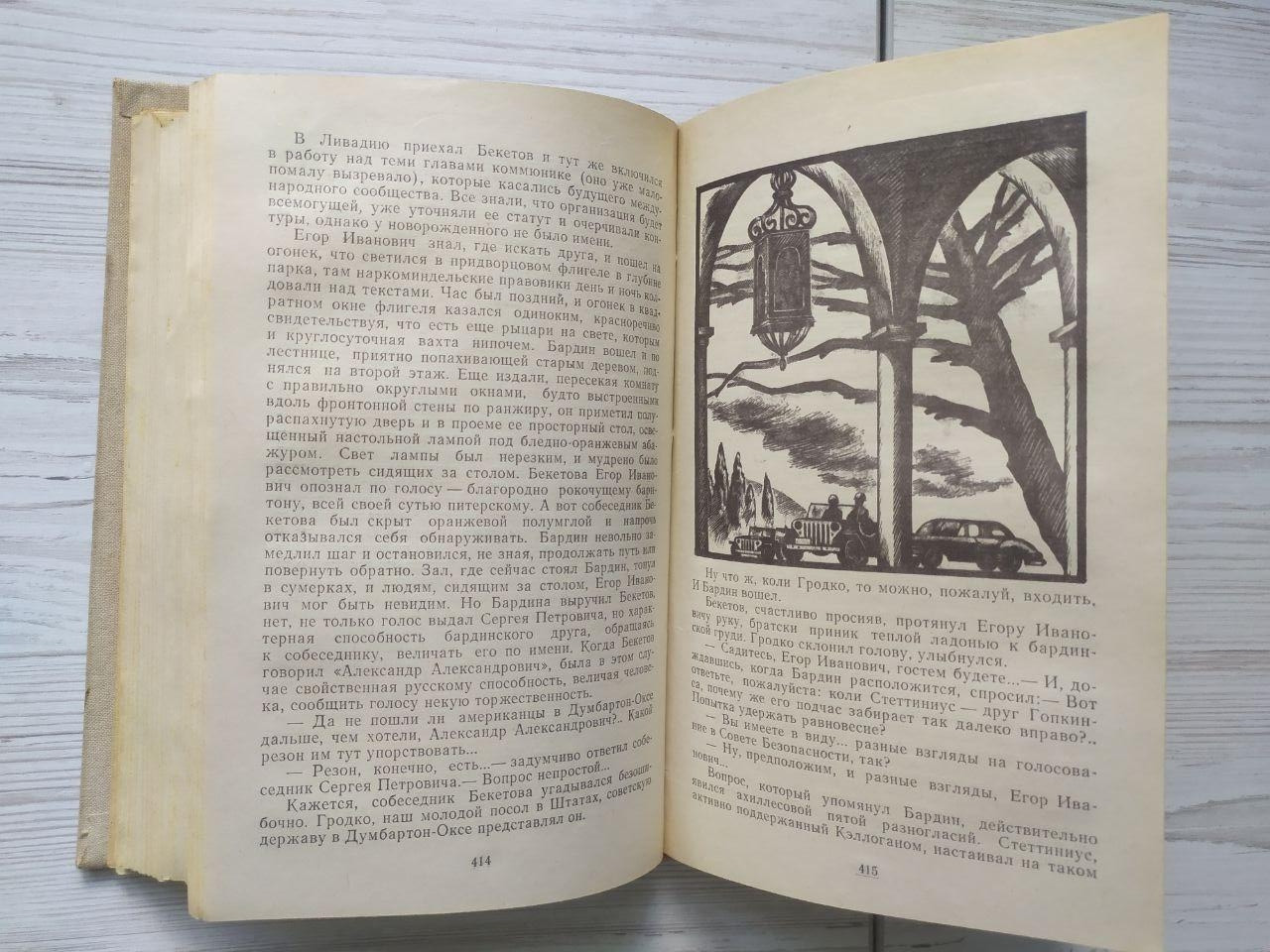 Product image preview