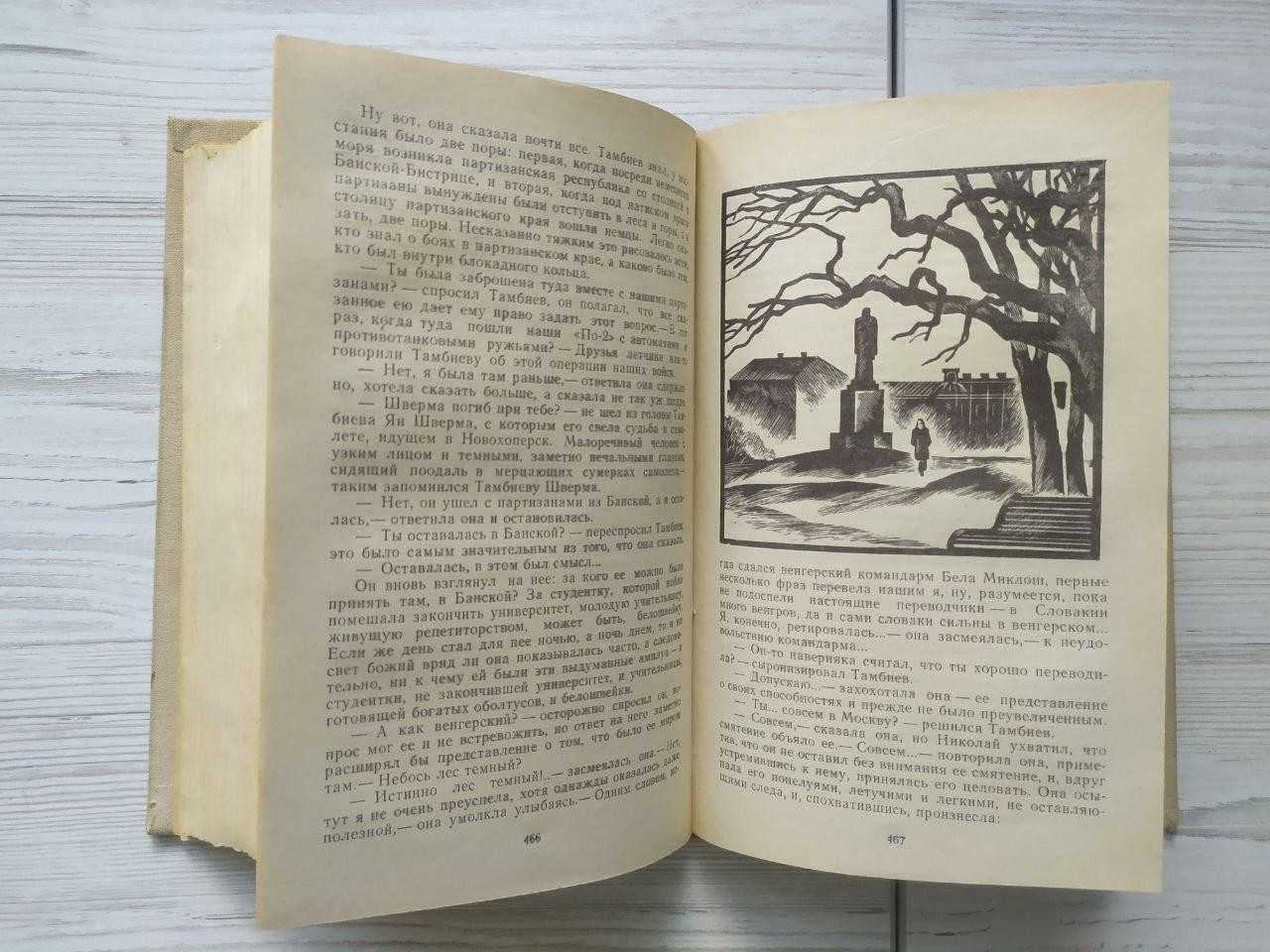 Product image preview