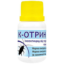 Інсектицид К-Отрін 50 SC 10 мл Agro Pack