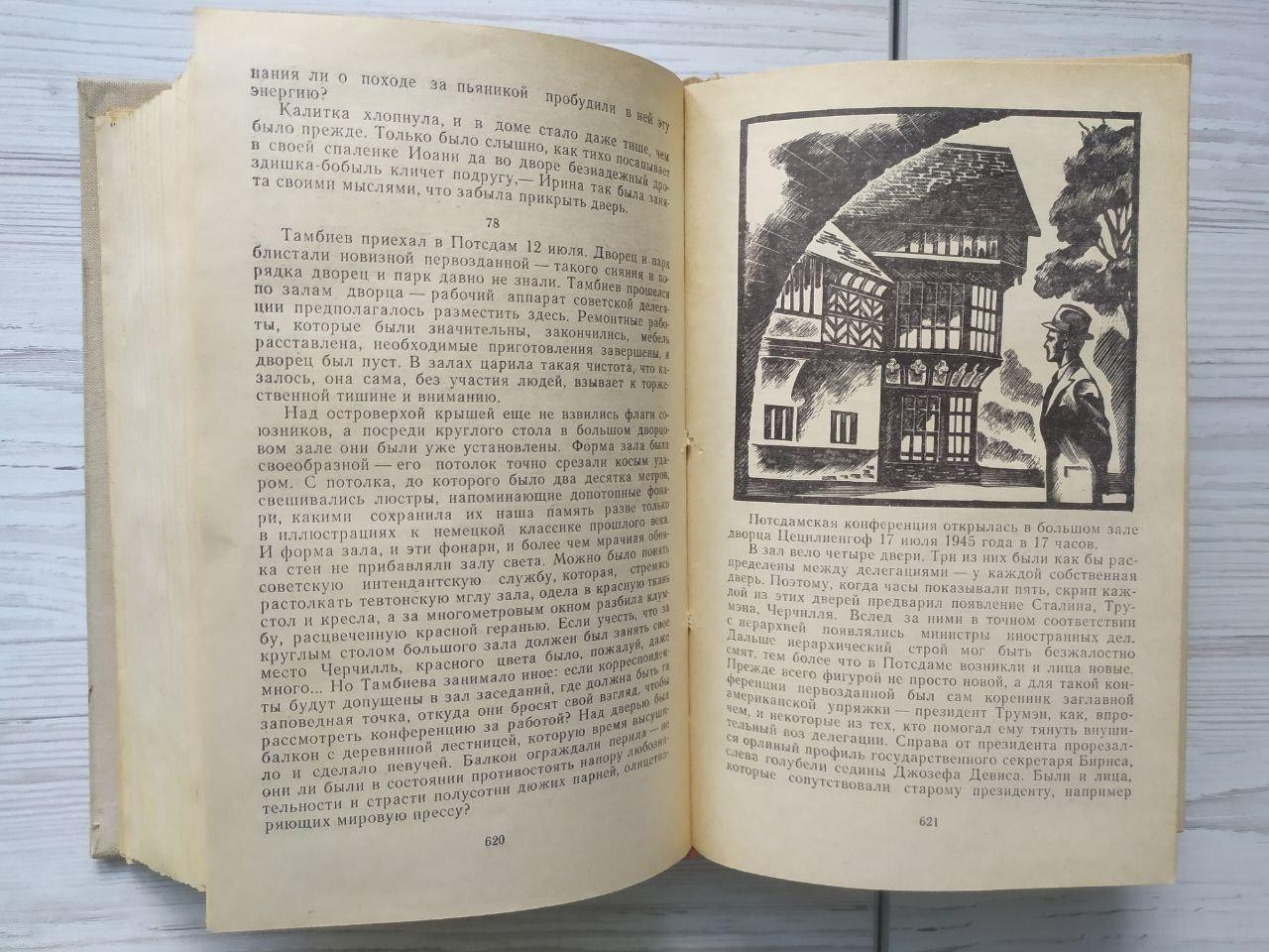 Product image preview