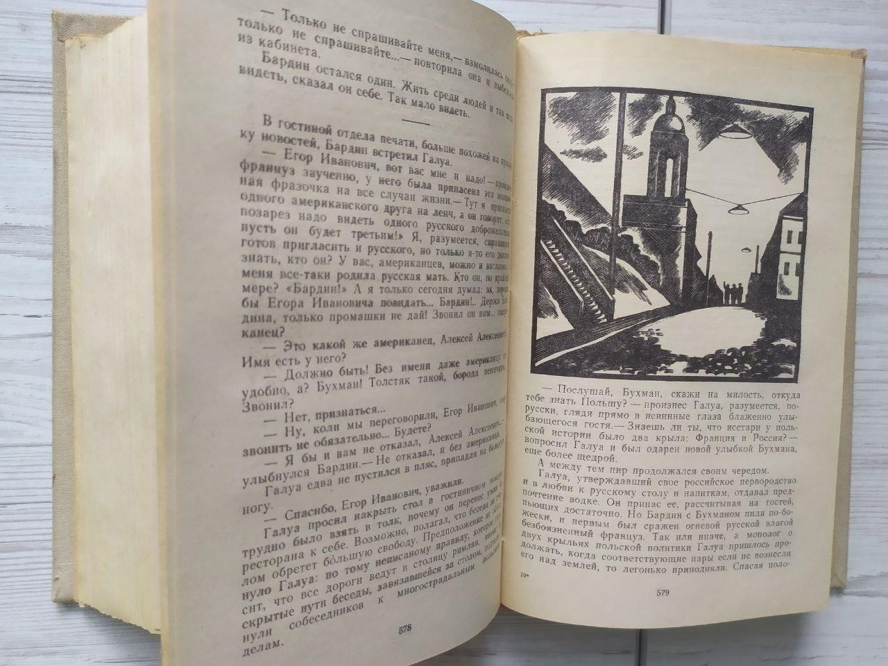 Product image preview