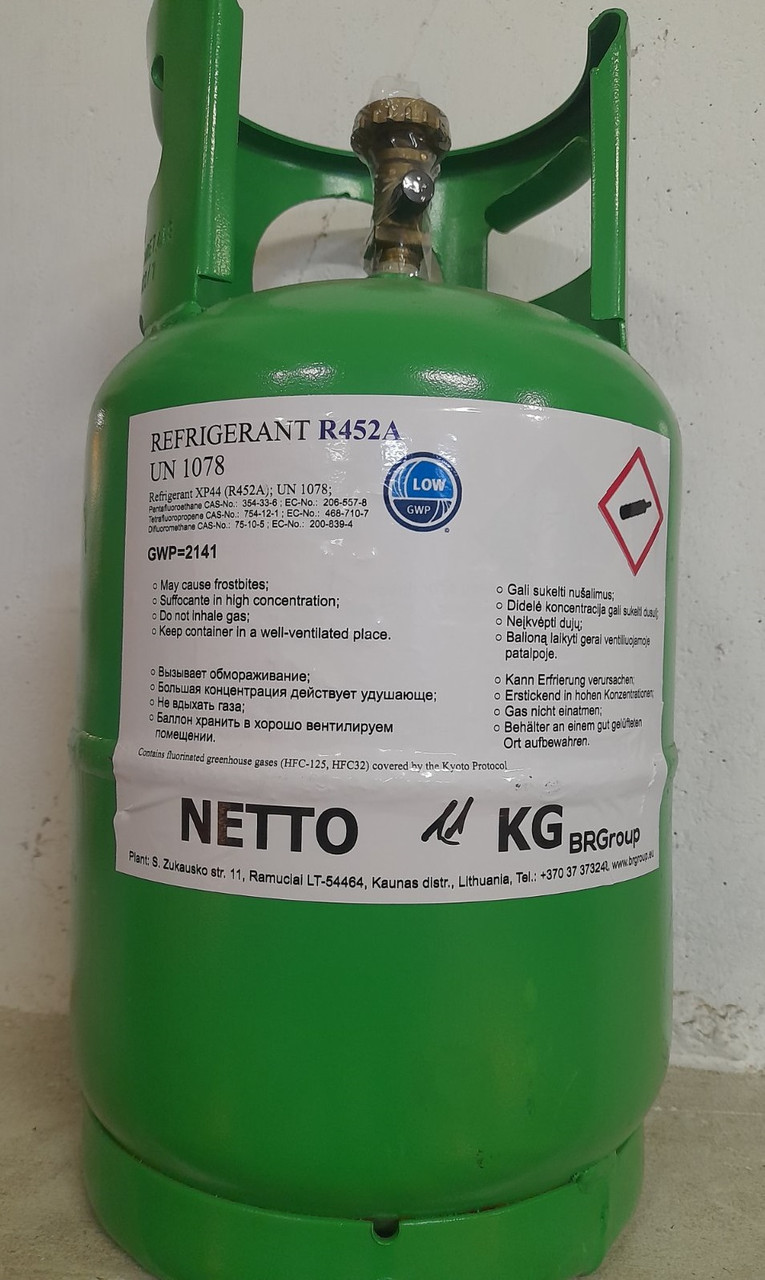 Хладон R452A (11,0 кг)