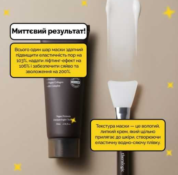 Антивозрастная маска-пленка с ретинолом и коллагеном Doctors RetinA Pore Tightening Wrapping Mask
