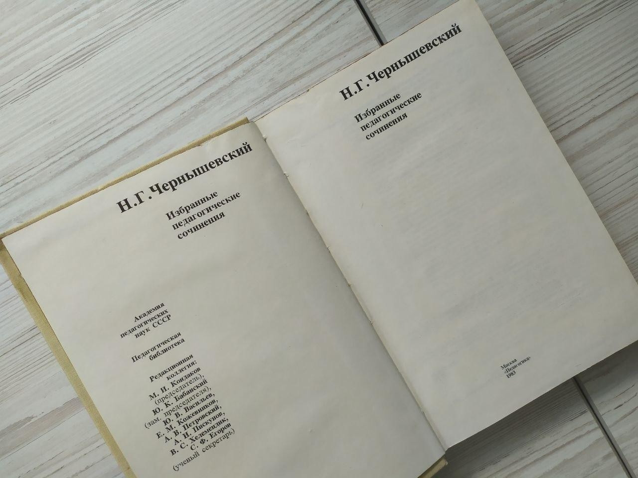 Product image preview