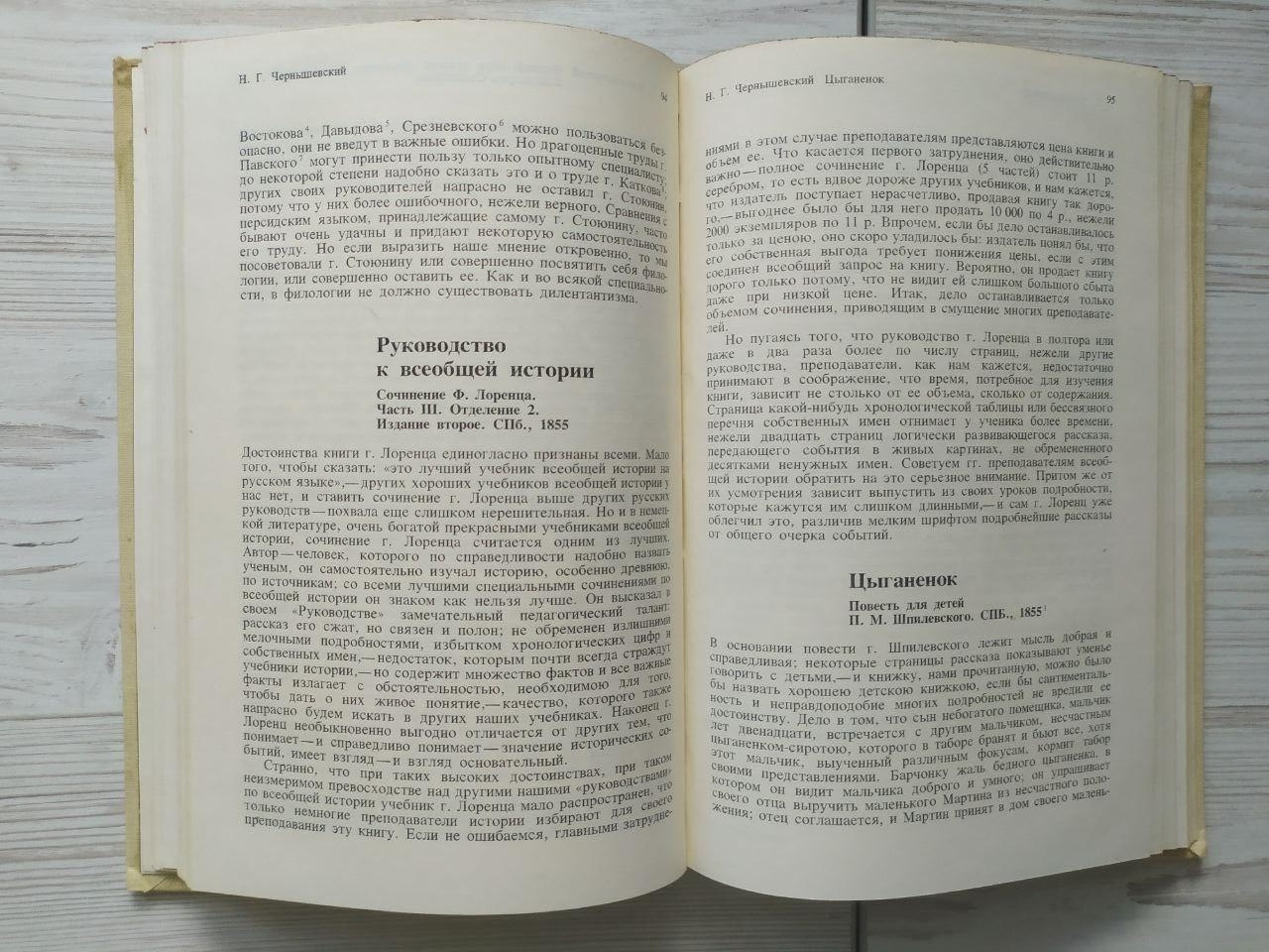 Product image preview