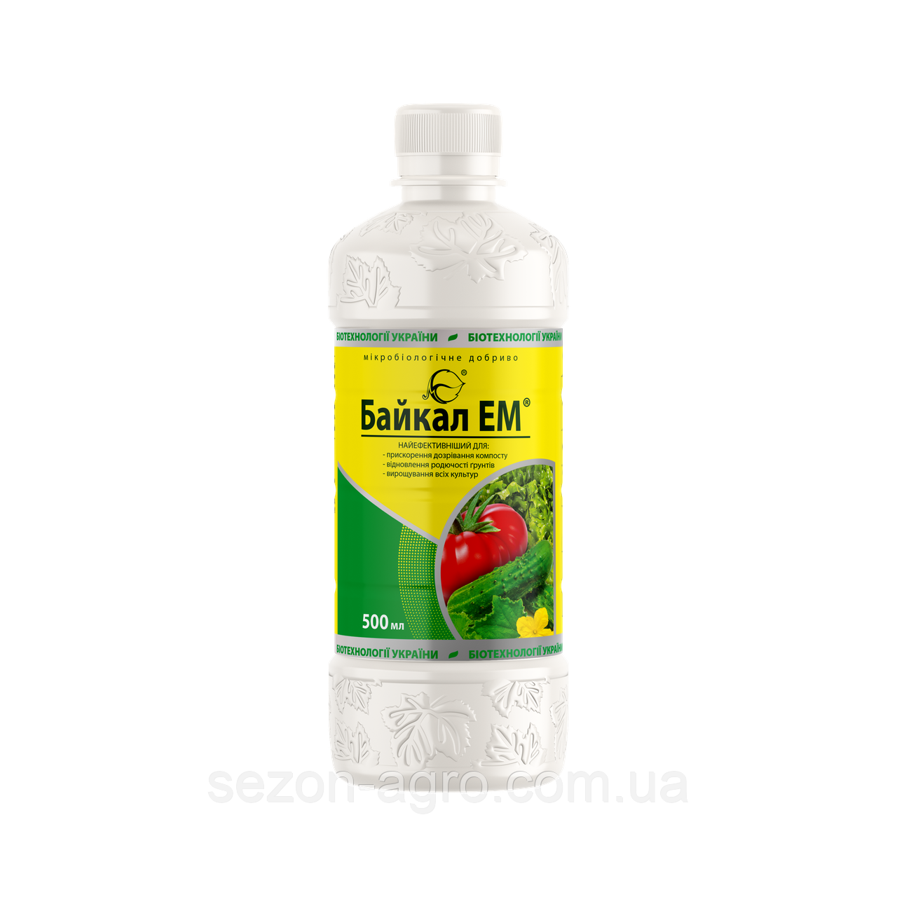 Байкал ЕМ 0,5 л