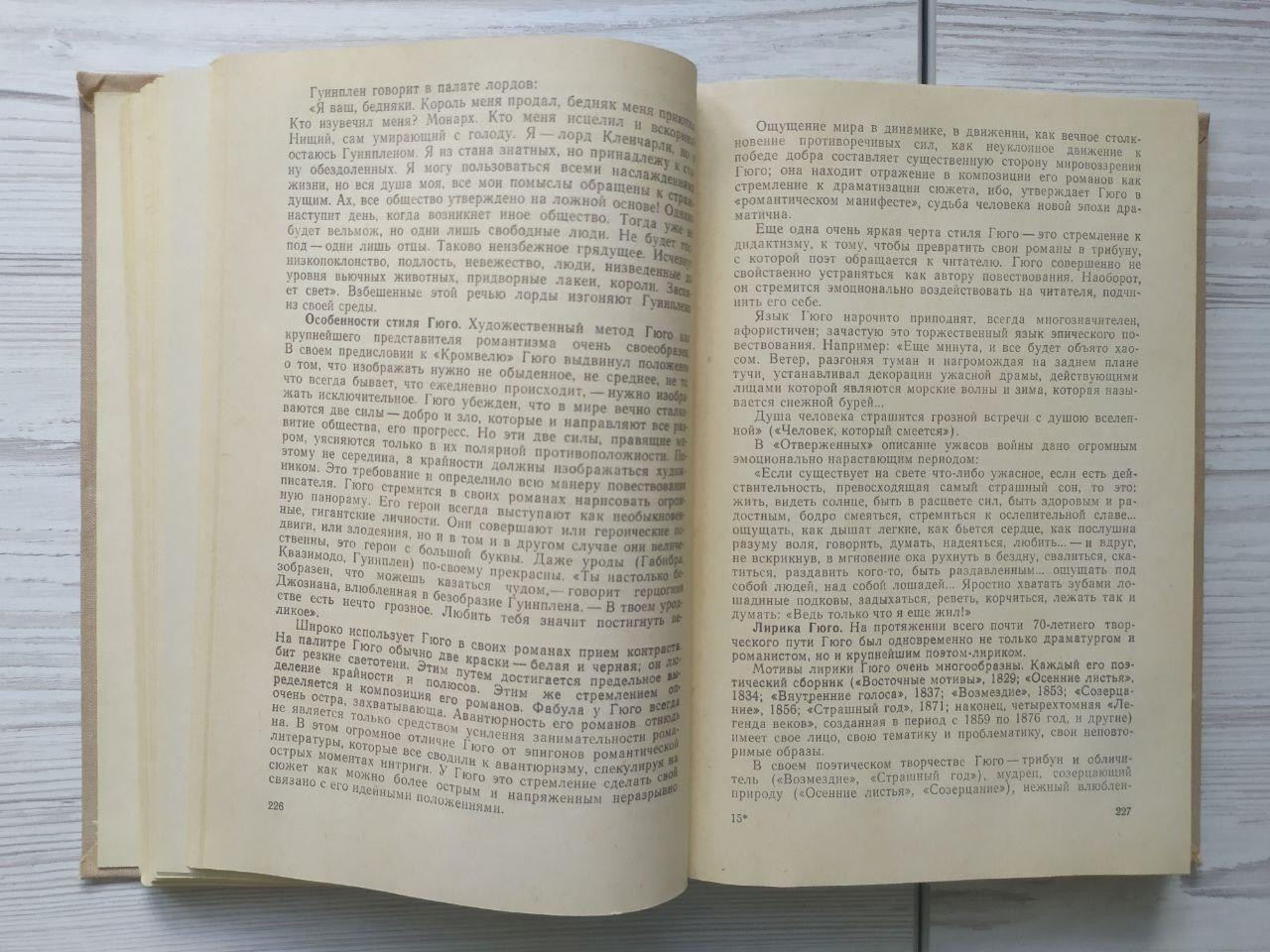 Product image preview