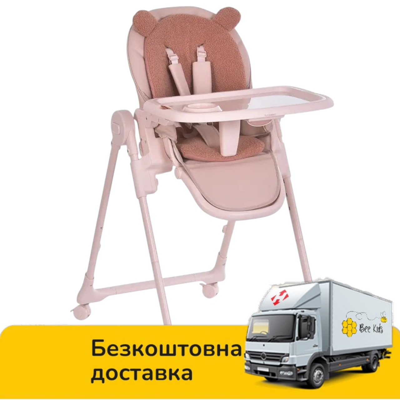 Стілець для годування El Camino CRYSTAL ME 1037 Bear Pink Рожевий, фото 1
