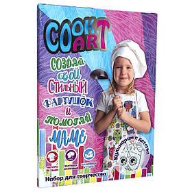 Набір для творчості Strateg Cook Art россійскою мовою  (30560)