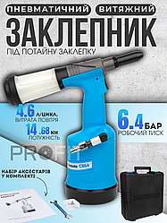 Пневматичний витяжний заклепник під потайну заклепку C864
