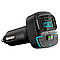 Автомобільний FM-трансмітер з екраном, Bluetooth та 2 USB GZ03 / Автомобільний FM-передавач, фото 6
