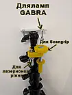 Універсальний PRO штатив\тринога Gabra\Scangrip\Лазерний рівень, фото 3