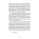 Книга "Я знаю, коли ти брешеш! Методи ЦРУ для виявлення брехні" Філіп Г’юстон, фото 5