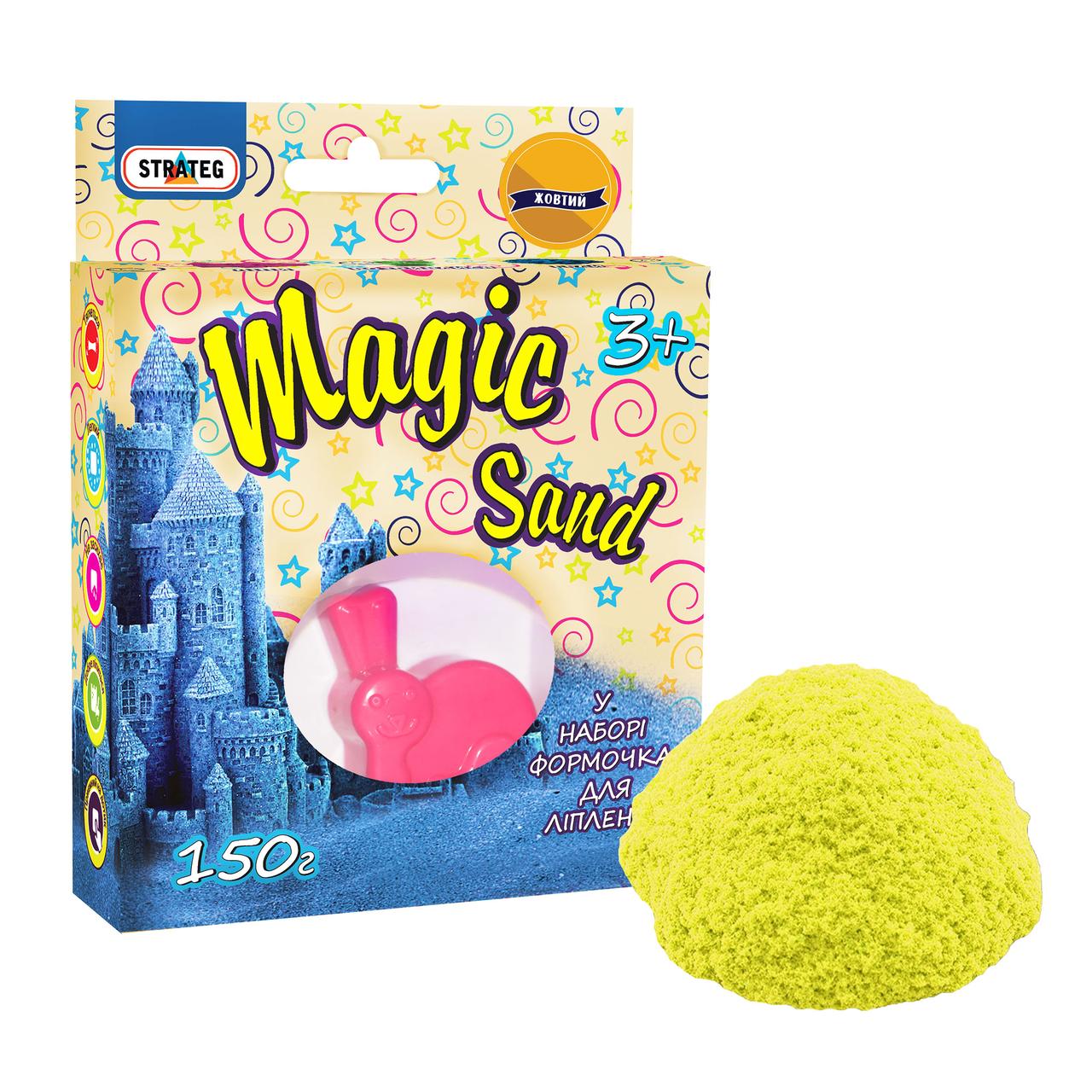Кінетичний пісок Strateg Magic Sand жовтий з формочкою 150 г (39306), фото 1