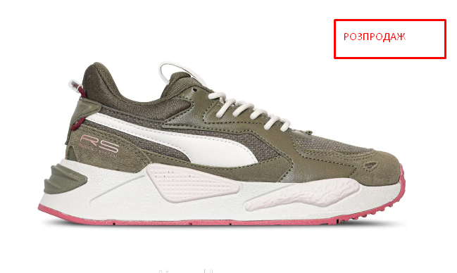 Кросівки жіночі Puma RS-Z Reinvent Wns Burnt Olive Marshmallow , 8722985 699