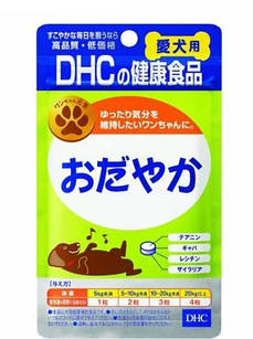 DHC Health Food Odayaka добавка для собак від стресу та депресії, 60 таблеток. До 12/2025