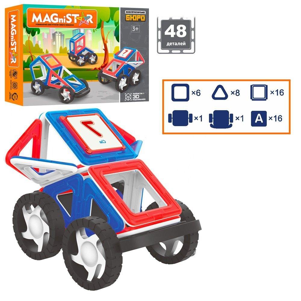 Магнітний конструктор Limo Toy KB 1011 – 48 деталей