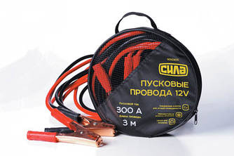 Пускові дроти 300 А, 12 V, Ø 9 мм, 3 м (кабель пусковий, прикурювач акумулятора) СІЛА