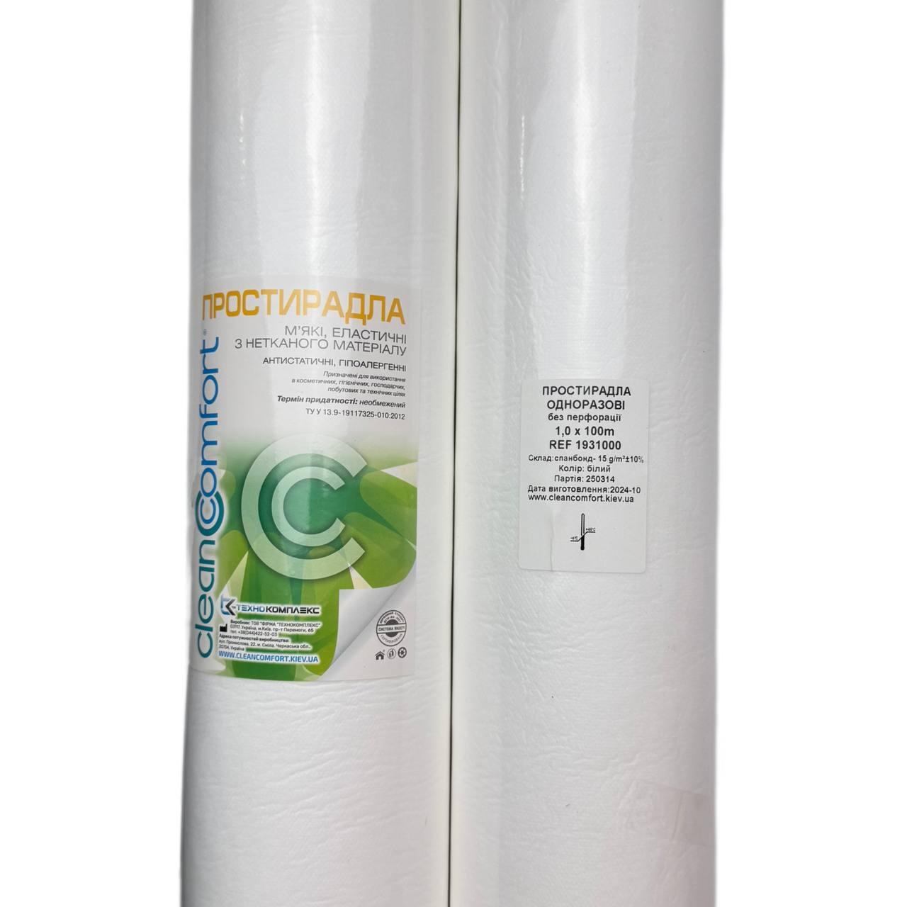 Простирадло одноразове на кушетку в рулоні CleanComfort щільність 15 г/м2 розмір 1м*100 м, біле
