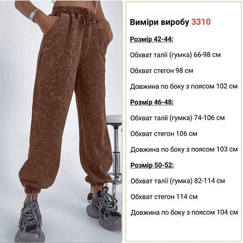 Джогери жіночі з кишенями, двунитка пеньє 42-44, 46-48 "ZigZag" Rin846-3310, фото 3