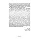 Книга "Аналітична психологія" Карл Густав Юнг, фото 3