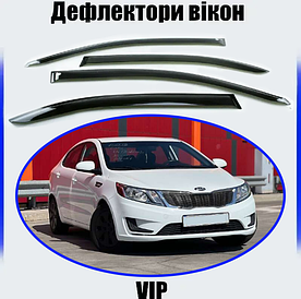 Дефлектори вікон, вітровики Kia Rio III седан 2011-2017 (скотч) VIP