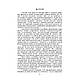 Книга "Соціально-психологічні технології відновлення особистості після травматичних подій", фото 4