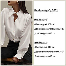 Блузка жіноча стильна шовкова 42-46, 48-52 (2цв) "ZIGZAG" від виробника, фото 3