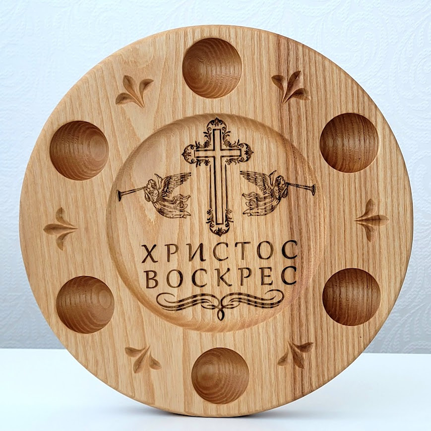Великодня підставка-менажниця, дошка для кулічу та 6 яєць "Coc Воскрес" (масив ясена) 27х27х2,5