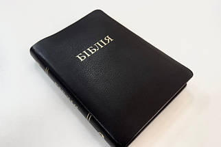 Біблія, переклад Рафаїла Турконяка, сучасний переклад, друге видання, 15х21 см, шкіра, індекси.