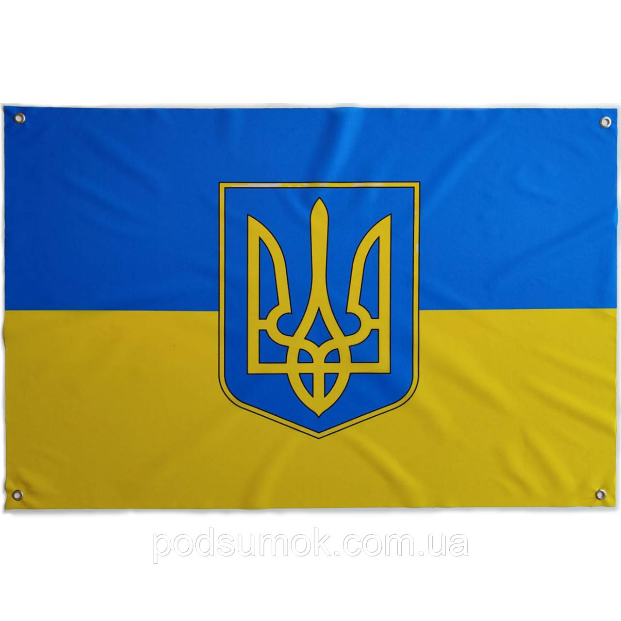 Банер прапор військовий ПРАПОР 70х100 см настінний односторонній з люверсами, фото 1