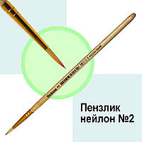 Пензель художній № 2, синтетика, нейлон, круглий JO-2348