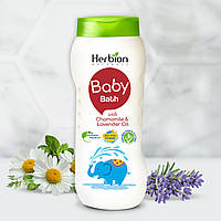 Herbion Дитячий засіб для ванн – Ніжний та Живильний Догляд для М’якої та Здорової Шкіри, 200 мл