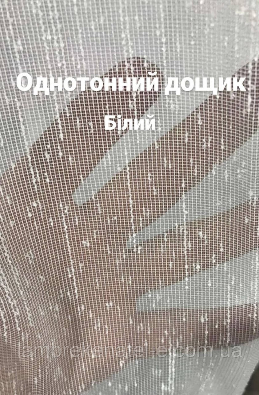 Тюль льон дощик