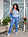 Стильний і практичний двокольоровий костюм трійка блакитного кольору, фото 2