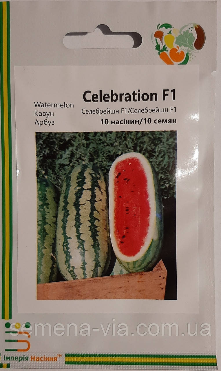 Кавун Селебрейшн F1 (Selebaration F1) 10 шт
