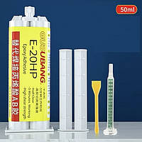 Клей E-20HP епоксидний акриловий двокомпонентний напівпрозорий 5 хв.