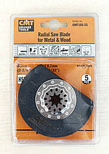 Пильне полотно - диск для дерева металу 85 мм HSS STARLOCK CMT, комплект 5 шт.