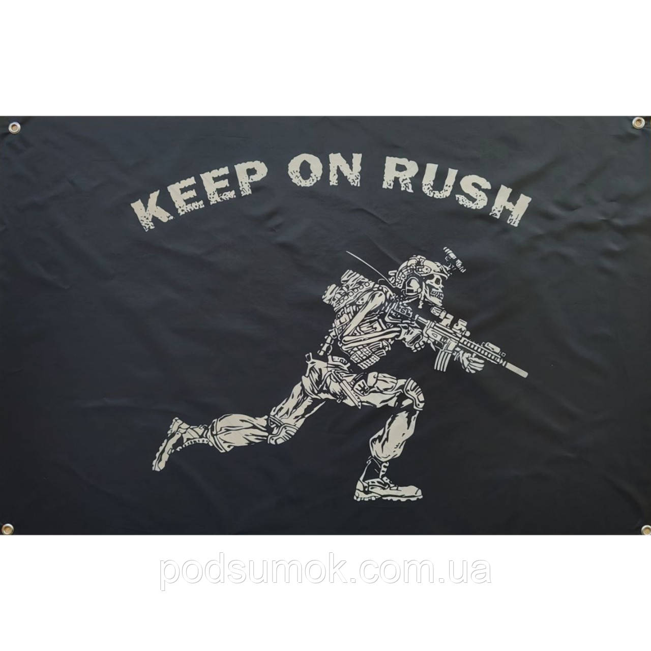 Банер прапор військовий KEEP ON RUSH 70х100 см настінний односторонній з люверсами, фото 1