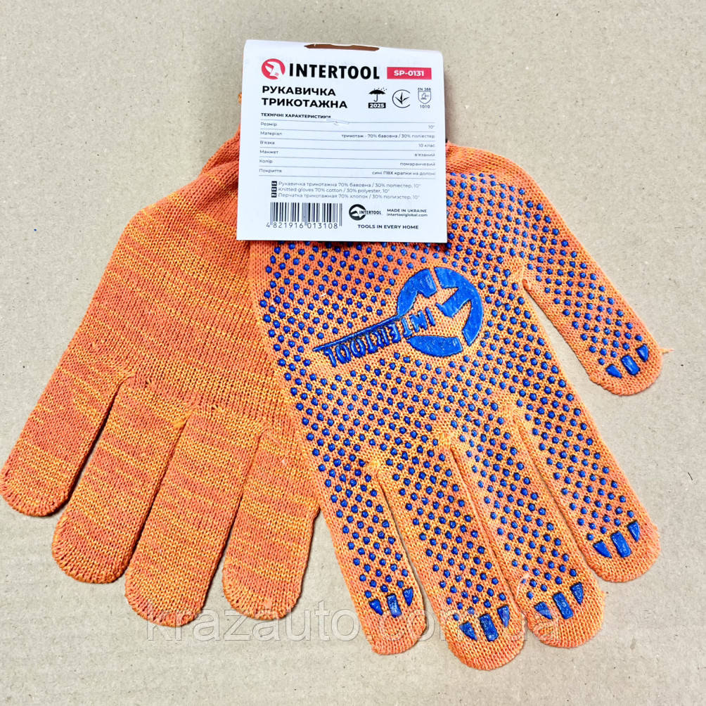 Рукавичка х/б трикотаж з точковим покриттям PVC на долоні (жовтогаряча) INTERTOOL SP-0131, фото 1