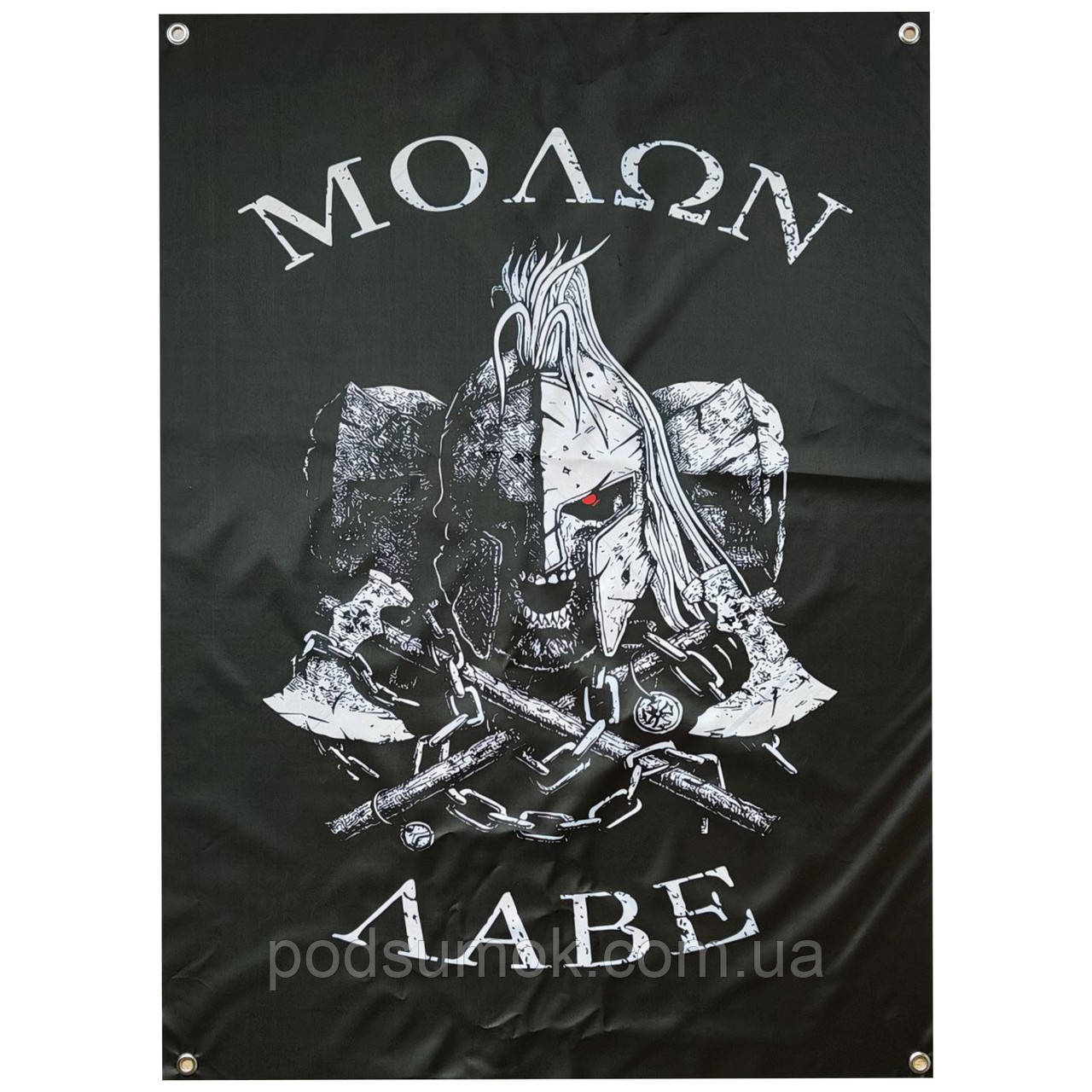 Банер прапор військовий 20-287 70х100 см настінний односторонній з люверсами, фото 1