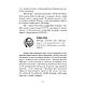 Книга "TRANS. Дослідження ґендерної ідентичності та ґендерної дисфорії. Практичне керівництво", фото 3