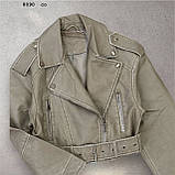 Куртка-косуха скорочена бежевий "vintage” 8090 со, фото 2