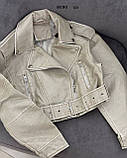 Куртка-косуха скорочена бежевий "vintage” 8090 со, фото 5