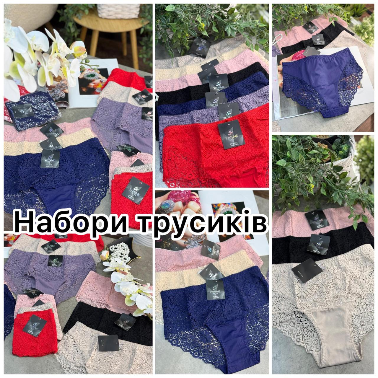 Набір спідньої білизни, тканина "Трикотаж/Мереживо" 48/50, 52/54, 56/58 розмір 48/50